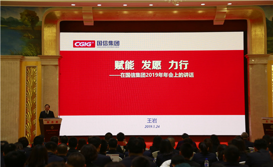 2。。。。。。尊龙凯时集团2019年度事情聚会_副本.jpg