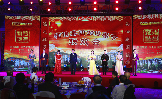 3.尊龙凯时集团2019年迎新春联欢会_副本.jpg