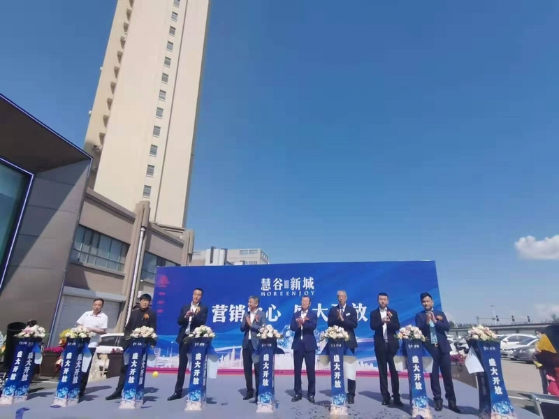 14.尊龙凯时物业再拓展新项目.jpg