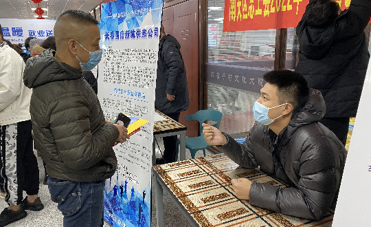 7.“东盛行动专场招聘会”现场_副本.png 7.“东盛行动专场招聘会”现场_副本.png