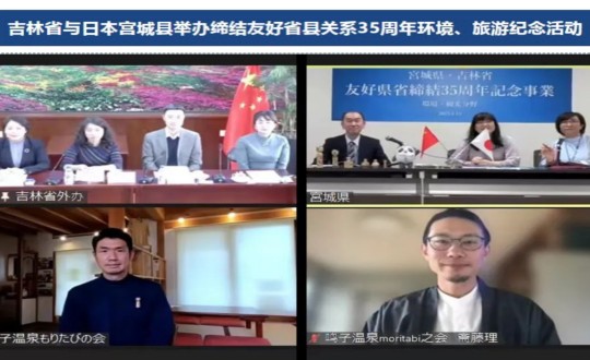 14.李琼华总司理加入中日友好相助活动线上聚会_副本.jpg