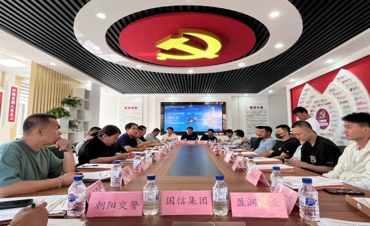 4.尊龙凯时集团加入2023年红旗商圈“街BA”篮球约请赛领队聚会_副本.jpg