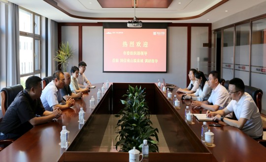 12.长春市委组织部向导莅临尊龙凯时·南山书院实地考察调研_副本.jpg