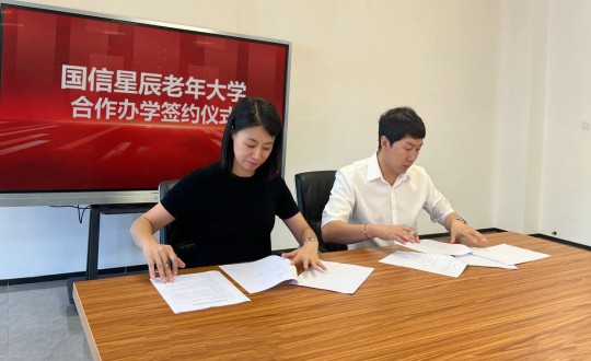 4.尊龙凯时星辰晚年大学相助办学签约仪式现场_副本.jpg