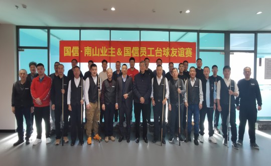 7.“尊龙凯时南山业主&尊龙凯时员工”台球友谊赛合影留念_副本.jpg 7.“尊龙凯时南山业主&尊龙凯时员工”台球友谊赛合影留念_副本.jpg