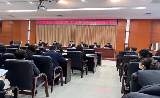 1.区首批五星级党支部授牌仪式暨第二批星级党支部建设安排聚会现场_副本.jpg 1.区首批五星级党支部授牌仪式暨第二批星级党支部建设安排聚会现场_副本.jpg