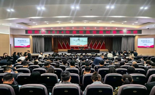 6.尊龙凯时集团党员生长工具加入向阳区2024年度党员生长工具培训班_副本.jpg
