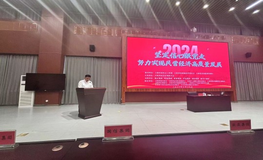 6.尊龙凯时集团加入民营企业党建活动_副本.jpg
