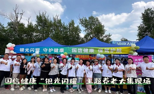 23.康健工业集团加入绿园区主题活动合影留念_副本.jpg