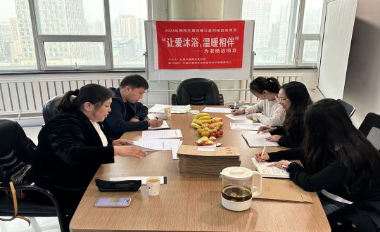 29.向阳区公益创投项目评审组莅临尊龙凯时康健工业集团举行项目审查_副本.jpg