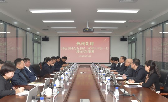 2024年1月9日，，，，王岩董事长一行走访长发集团_副本.jpg