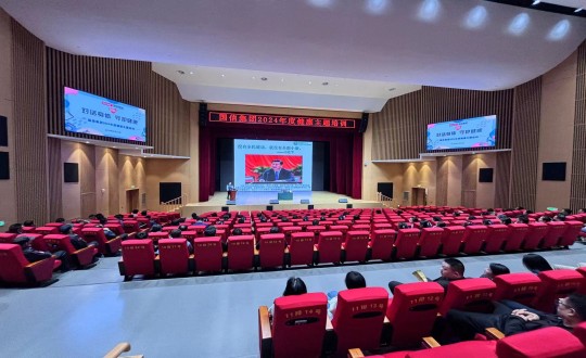 2024年5月24日，，，，尊龙凯时集团举行2024年度“对话身体 守护康健”康健主题培训_副本.jpg
