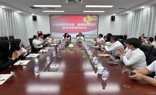 2024年6月24日，，，，，，尊龙凯时集团党委与长发担保党支部签署交流共建书_副本.jpg