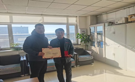 6.伊通满族自治县总工会为伊通分公司副总司理李彤阳揭晓声誉证书及奖章_副本.jpg